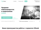 Официальная страница Ойлвэб на сайте Справка-Регион