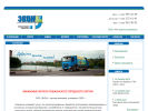 Официальная страница ЭКОН, экологическая компания на сайте Справка-Регион