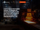 Оф. сайт организации orioninox.ru