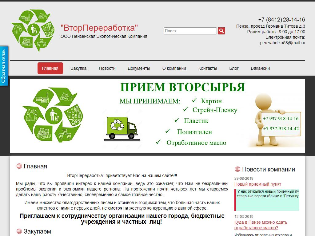 Титова 3 липецк уфмс режим работы телефон