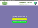 Оф. сайт организации petrovka35.ru