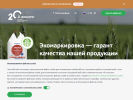 Оф. сайт организации phosagro.ru