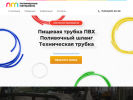 Оф. сайт организации polimatnt.ru
