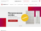 Официальная страница Полистрой, производственно-торговая компания на сайте Справка-Регион
