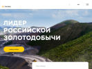 Официальная страница Полюс, золотодобывающая компания на сайте Справка-Регион
