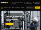 Оф. сайт организации pribor-nk.ru
