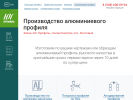 Оф. сайт организации profil.ugmet.ru