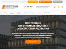Оф. сайт организации proftradespb.ru