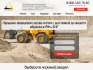Официальная страница РБ ГРУПП, торговая компания на сайте Справка-Регион
