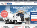Официальная страница РБУ Ногинск на сайте Справка-Регион