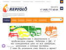 Оф. сайт организации repsolo.ru