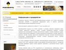 Оф. сайт организации rnpk.rosneft.ru