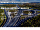 Официальная страница РОСМЕТ, оптовая компания на сайте Справка-Регион