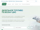 Оф. сайт организации rosneftehim.ru