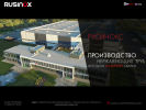 Официальная страница РУСИНОКС, производственная компания электросварных нержавеющих труб на сайте Справка-Регион