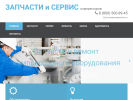 Оф. сайт организации service.energotechnica.ru