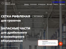 Оф. сайт организации setki-omsk.ru