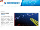 Оф. сайт организации severneftegazprom.com