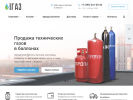 Оф. сайт организации sib-gas.ru