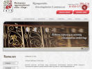 Официальная страница АЖУР, мастерская по художественной ковке металла на сайте Справка-Регион