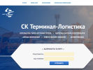 Оф. сайт организации sk-tl.ru