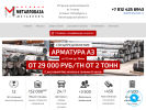 Оф. сайт организации spb.metallopt.ru