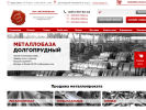 Оф. сайт организации st-metal.ru