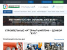 Оф. сайт организации steel-centre.ru