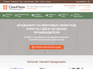 Оф. сайт организации svaineva.ru