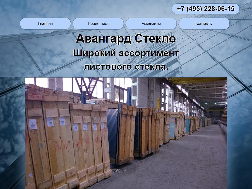 СтройТехПоставка, торгово-транспортная компания на сайте Справка-Регион