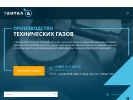 Оф. сайт организации tantal-d.ru