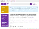 Оф. сайт организации td-avant.ru