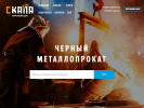 Оф. сайт организации td-scala.ru