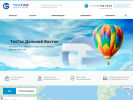 Официальная страница ТехГаз Дальний Восток, оптово-розничная компания на сайте Справка-Регион