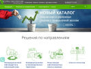 Оф. сайт организации terra-ecology.ru