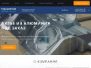 Оф. сайт организации texlit-samara.ru