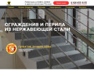 Оф. сайт организации timedj.ru