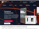 Официальная страница ТОИР-М, завод пожарного оборудования и металлических изделий на сайте Справка-Регион