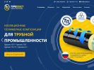 Оф. сайт организации turoplast.ru