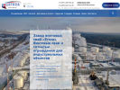 Официальная страница Русская стратегия, производственная компания на сайте Справка-Регион