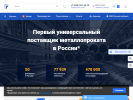 Оф. сайт организации volgograd.spk.ru