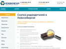 Официальная страница Втордрагметалл, компания по переработке драгоценных металлов на сайте Справка-Регион