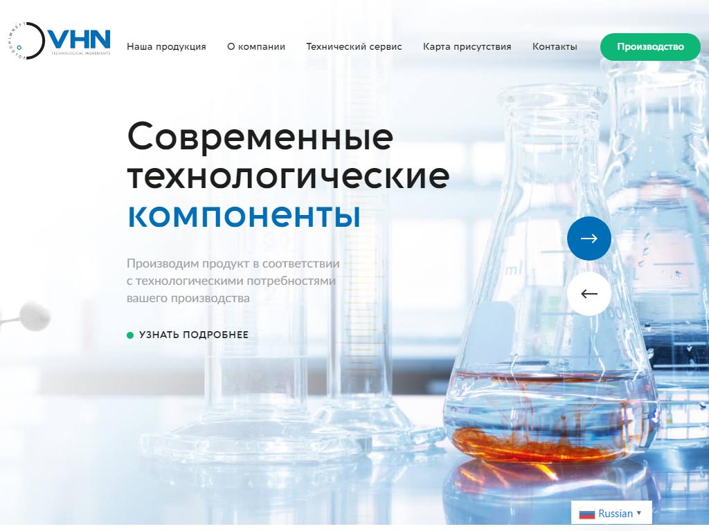 ВолгаХимНефть, торгово-производственная компания на сайте Справка-Регион