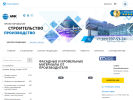 Официальная страница Уральский Промышленный Холдинг, филиал в г. Новосибирске на сайте Справка-Регион