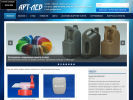 Официальная страница Арт-Лев, производственная компания на сайте Справка-Регион