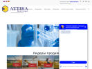 Оф. сайт организации www.attikarus.ru