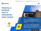 Оф. сайт организации www.comtek-llc.ru