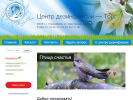 Официальная страница Центр дезинфекции-Торг на сайте Справка-Регион