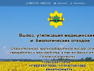 Оф. сайт организации www.diesel-n.ru