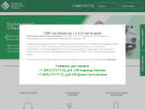 Официальная страница Поволжская экологическая компания на сайте Справка-Регион